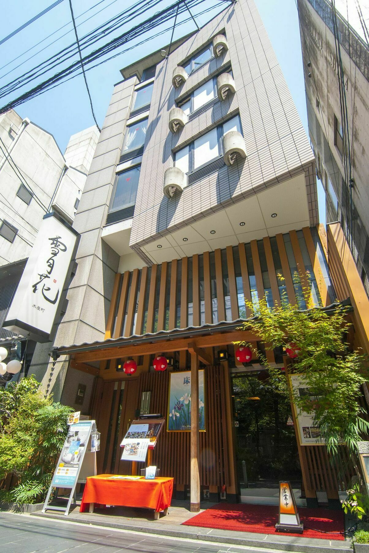 Kamogawa Riverside Guesthouse Kioto Zewnętrze zdjęcie